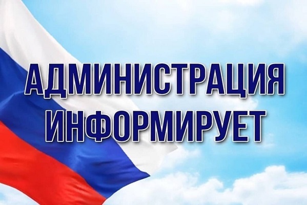 ИНФОРМАЦИОННОЕ СООБЩЕНИЕ. ИНФОРМАЦИОННОЕ СООБЩЕНИЕ.